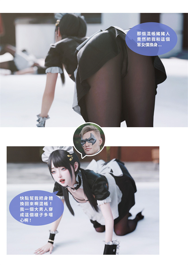 里番acg全彩本子之聖光夏洛特5