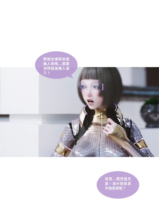 里番acg全彩本子之聖光夏洛特5