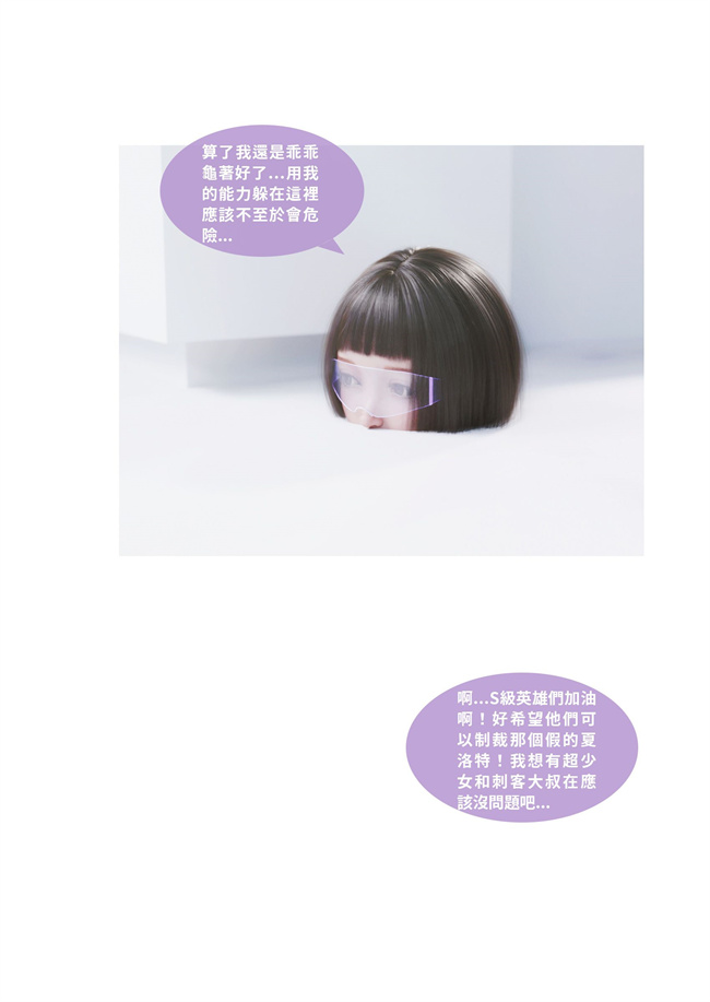 里番acg全彩本子之聖光夏洛特5