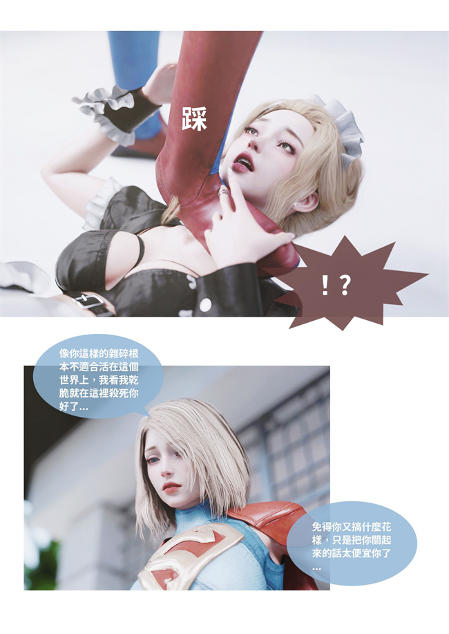 里番acg全彩本子之聖光夏洛特5