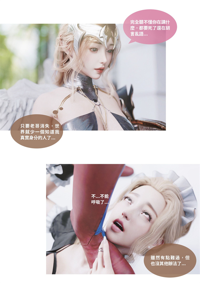 里番acg全彩本子之聖光夏洛特5