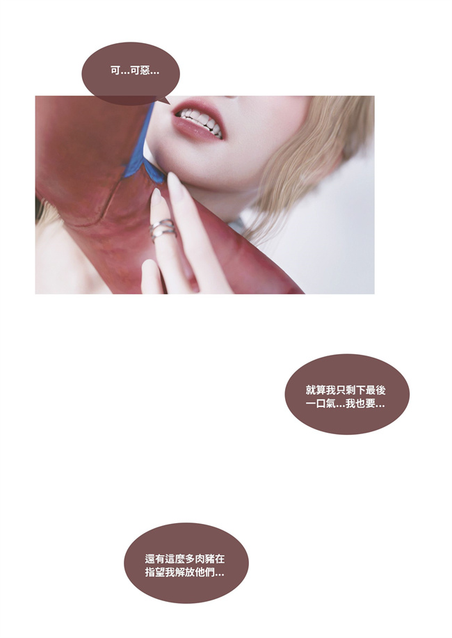 里番acg全彩本子之聖光夏洛特5