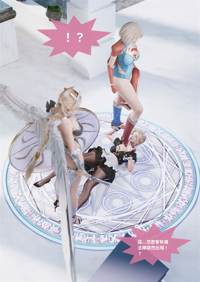 里番acg全彩本子之聖光夏洛特5