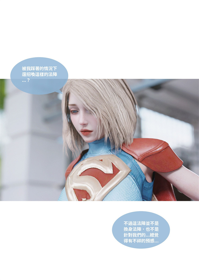 里番acg全彩本子之聖光夏洛特5