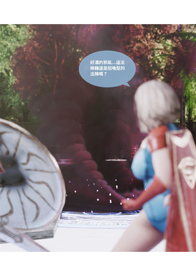 里番acg全彩本子之聖光夏洛特5