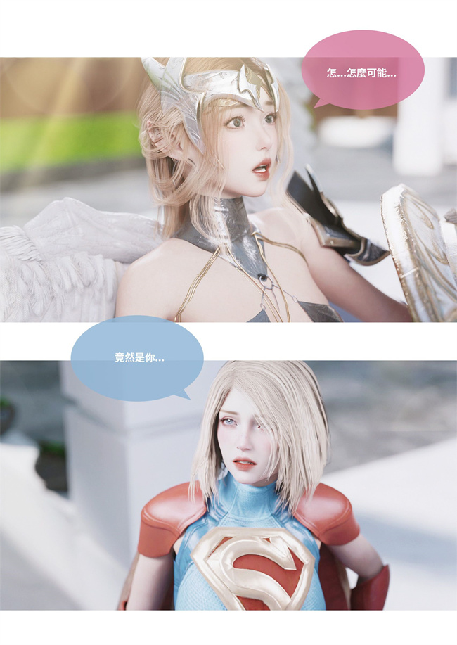 里番acg全彩本子之聖光夏洛特5