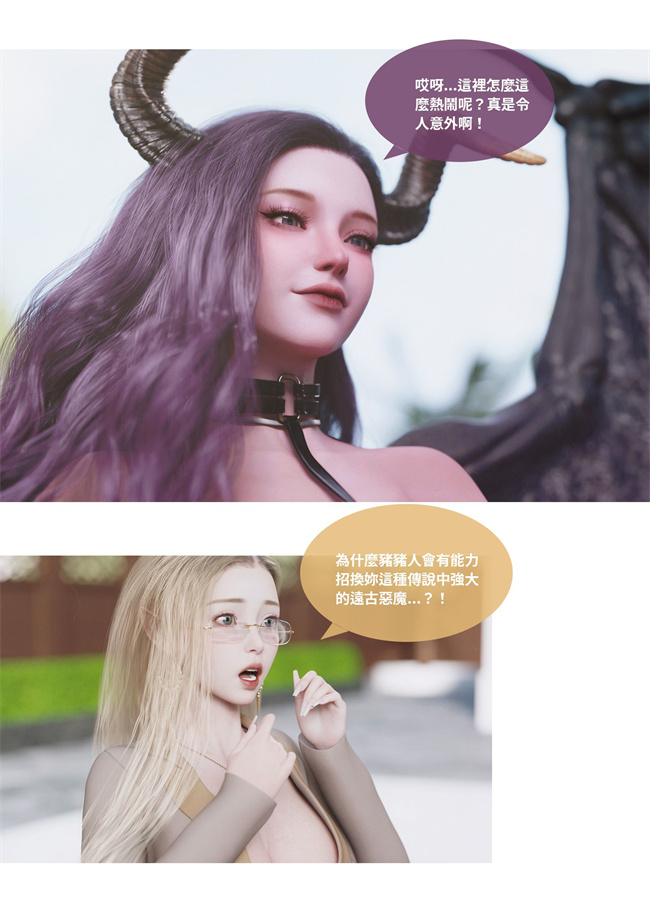 里番acg全彩本子之聖光夏洛特5