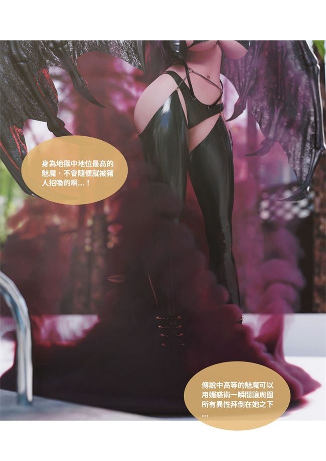 里番acg全彩本子之聖光夏洛特5