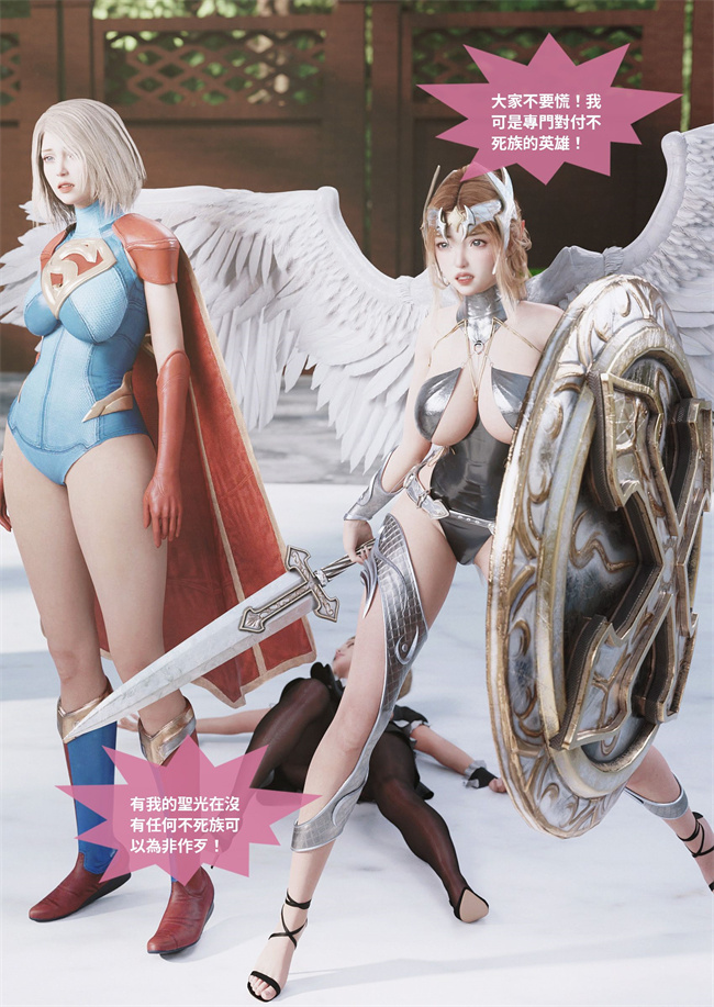 里番acg全彩本子之聖光夏洛特5