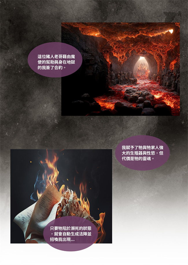 里番acg全彩本子之聖光夏洛特5