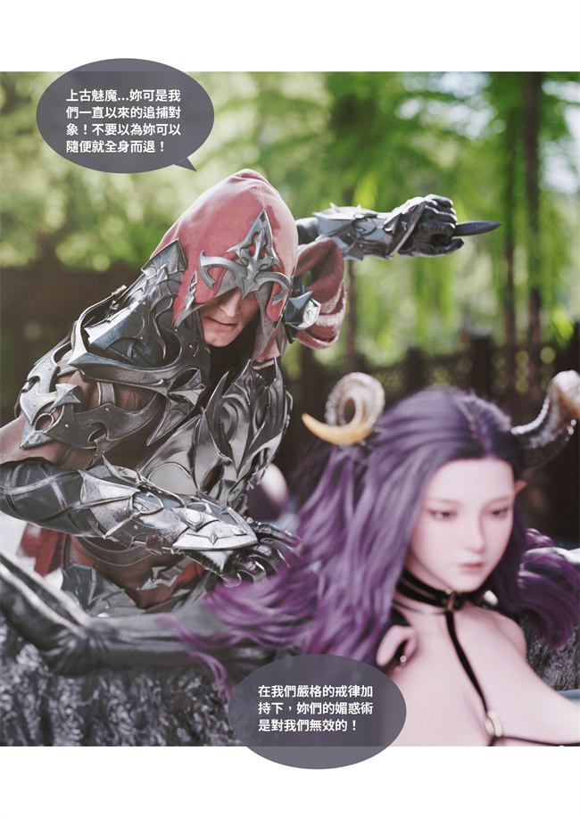 里番acg全彩本子之聖光夏洛特5