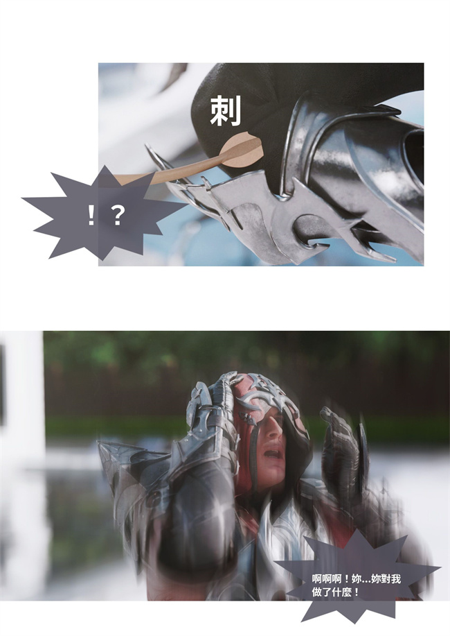 里番acg全彩本子之聖光夏洛特5