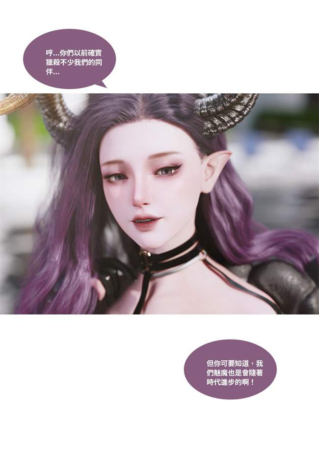 里番acg全彩本子之聖光夏洛特5