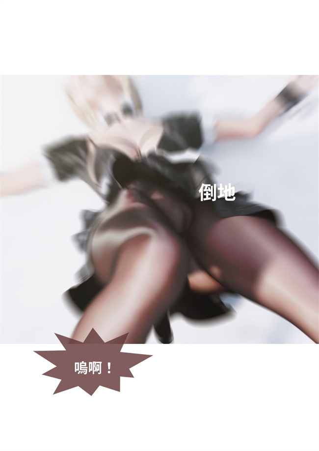 里番acg全彩本子之聖光夏洛特5