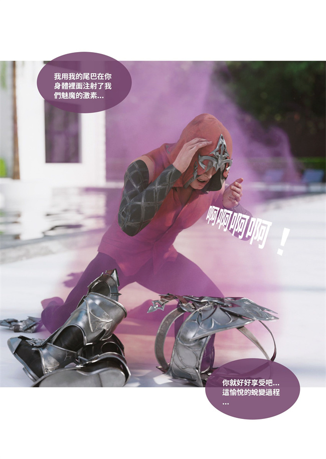 里番acg全彩本子之聖光夏洛特5