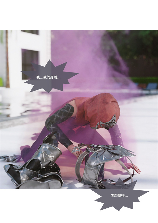 里番acg全彩本子之聖光夏洛特5