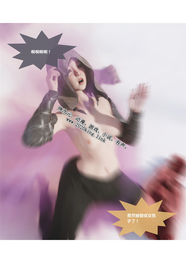 里番acg全彩本子之聖光夏洛特5