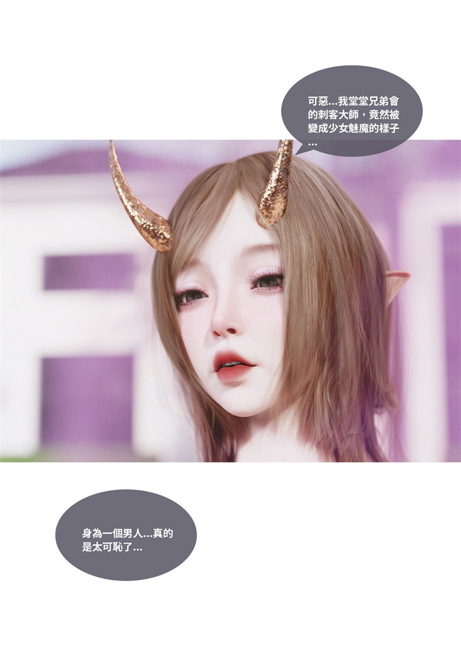 里番acg全彩本子之聖光夏洛特5