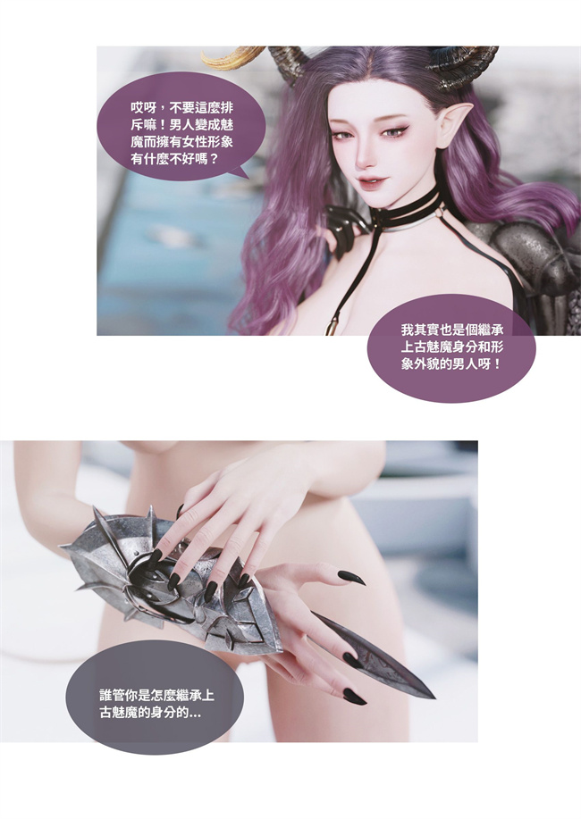 里番acg全彩本子之聖光夏洛特5