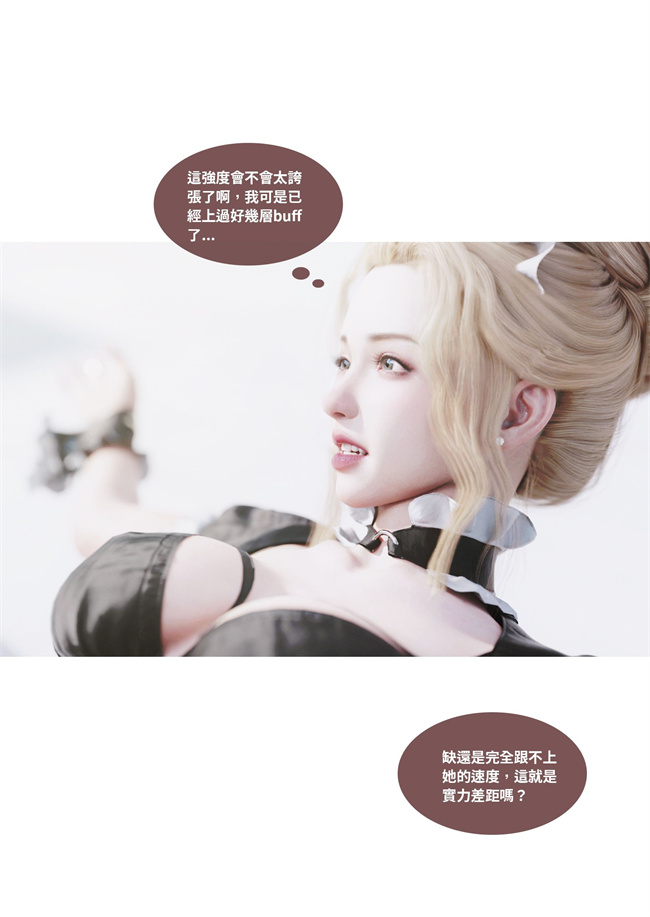 里番acg全彩本子之聖光夏洛特5