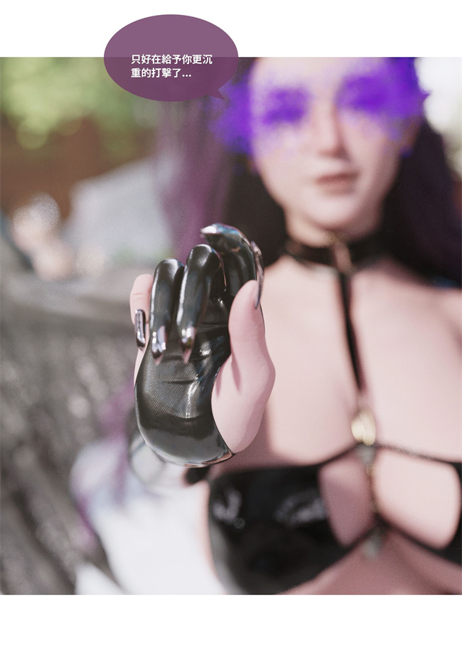 里番acg全彩本子之聖光夏洛特5