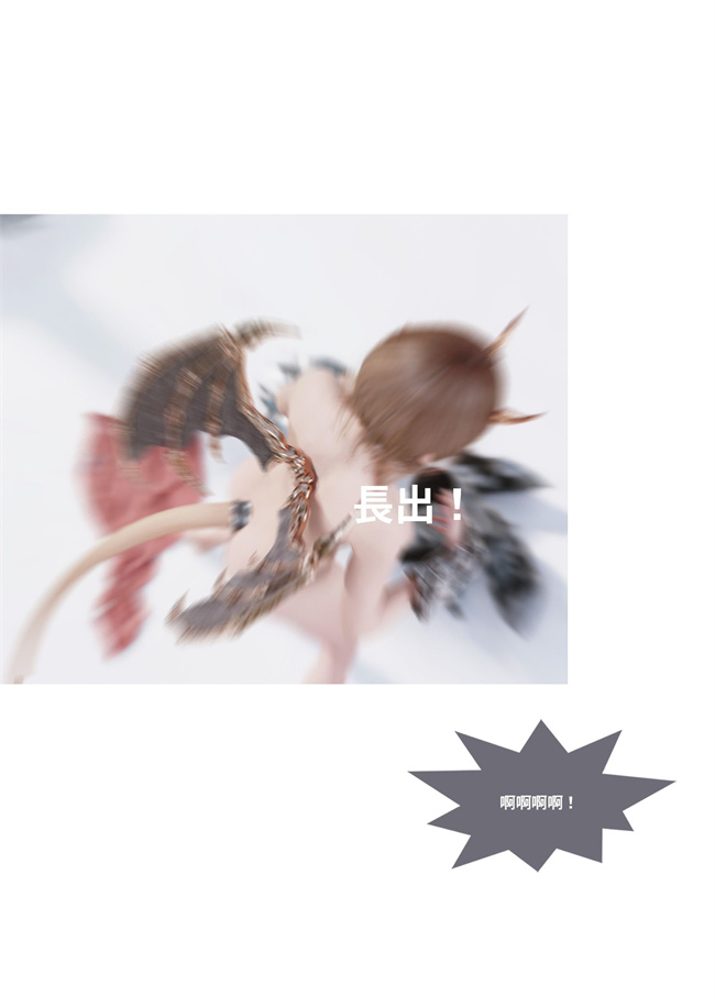 里番acg全彩本子之聖光夏洛特5