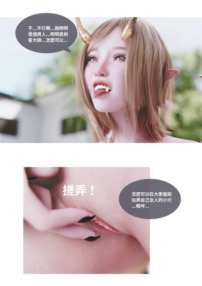 里番acg全彩本子之聖光夏洛特5