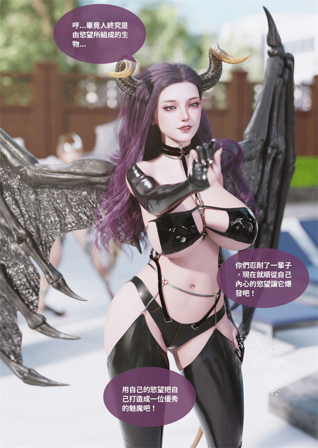 里番acg全彩本子之聖光夏洛特5