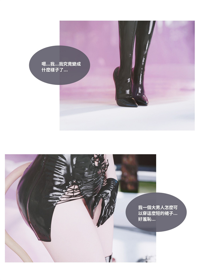 里番acg全彩本子之聖光夏洛特5