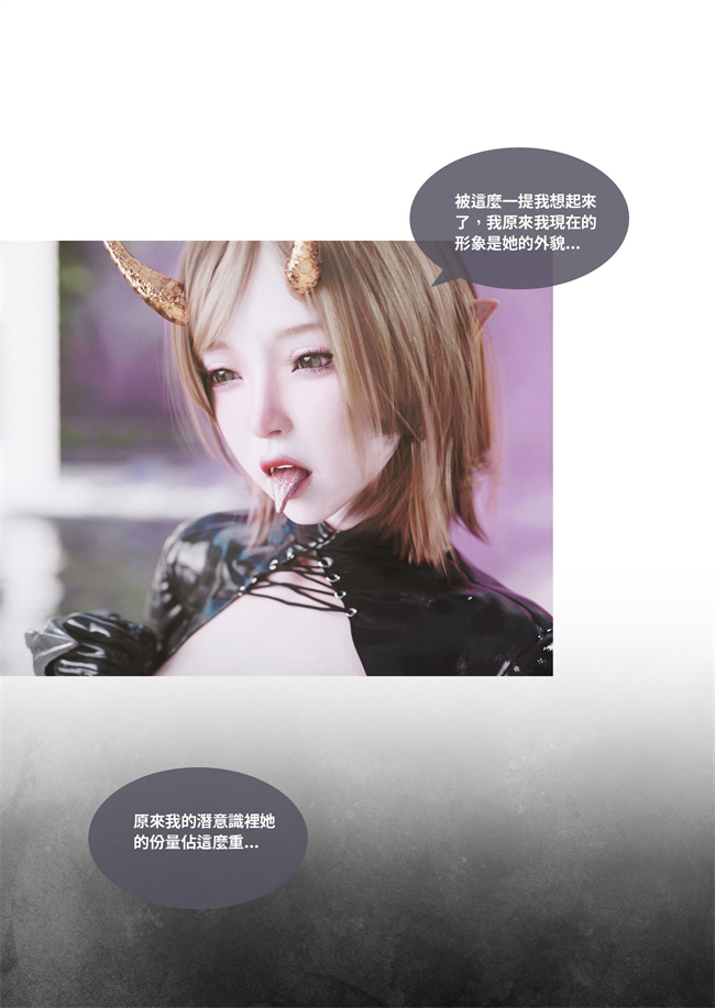 里番acg全彩本子之聖光夏洛特5