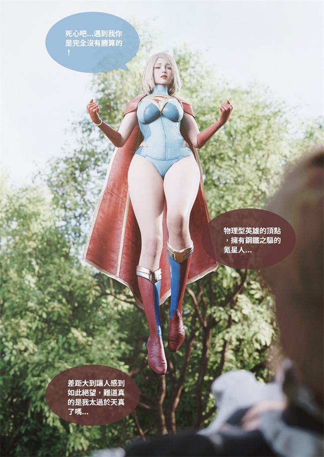 里番acg全彩本子之聖光夏洛特5