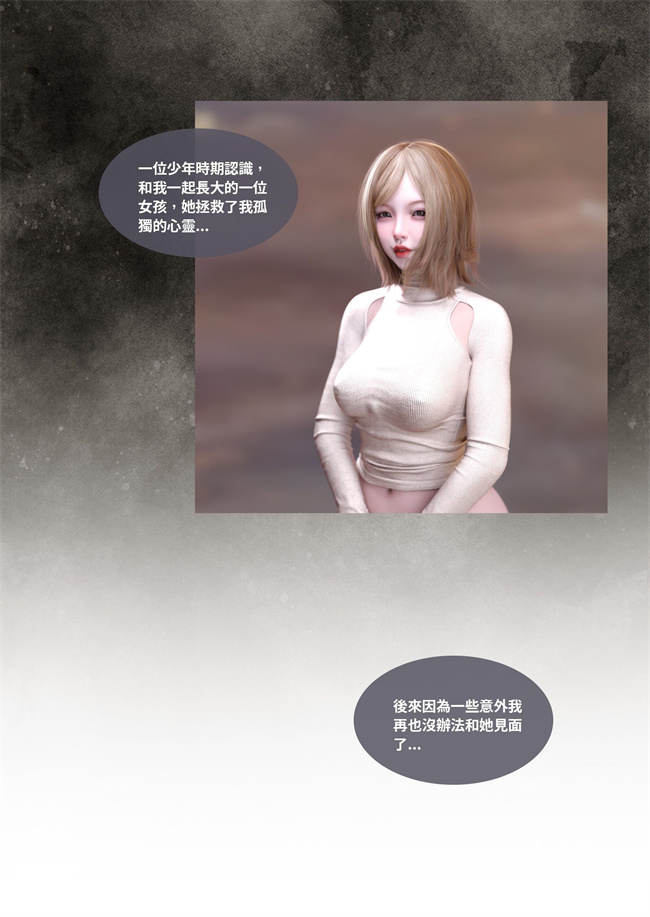 里番acg全彩本子之聖光夏洛特5