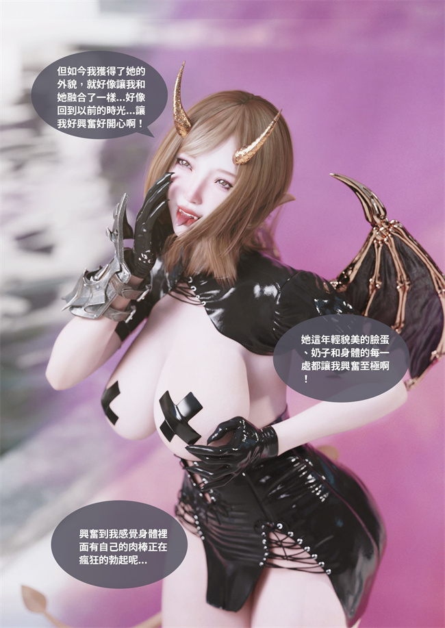 里番acg全彩本子之聖光夏洛特5