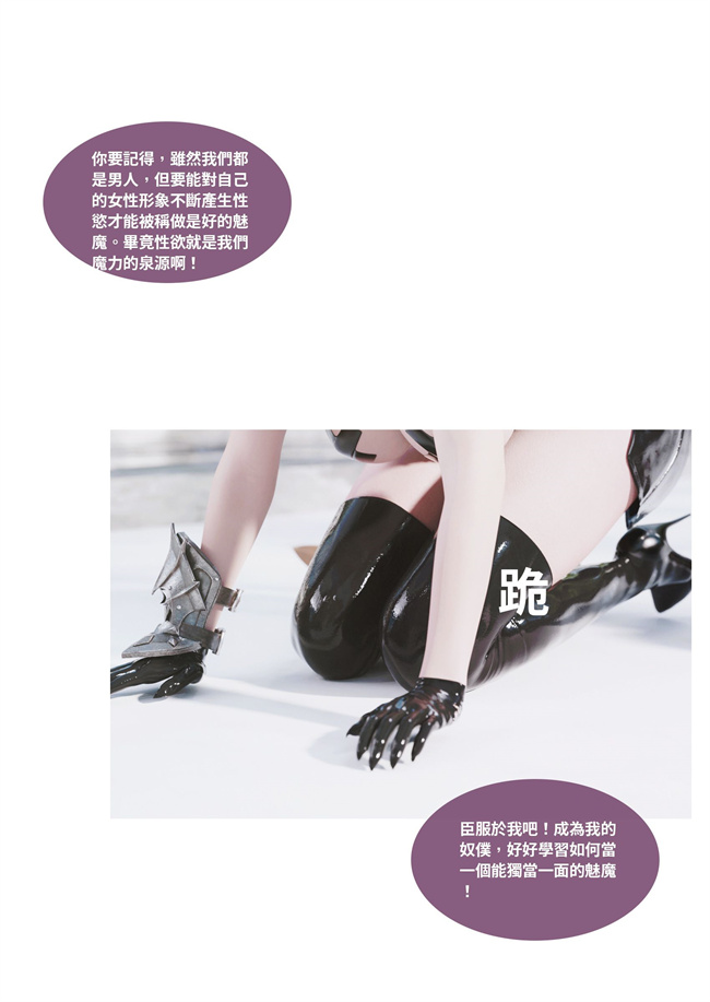 里番acg全彩本子之聖光夏洛特5