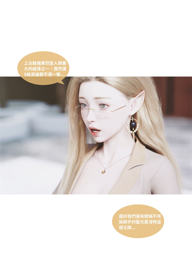 里番acg全彩本子之聖光夏洛特5