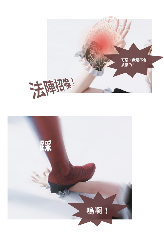 里番acg全彩本子之聖光夏洛特5