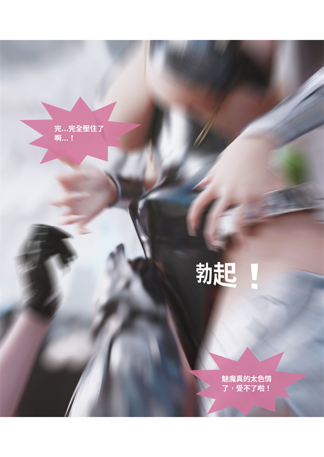 里番acg全彩本子之聖光夏洛特5