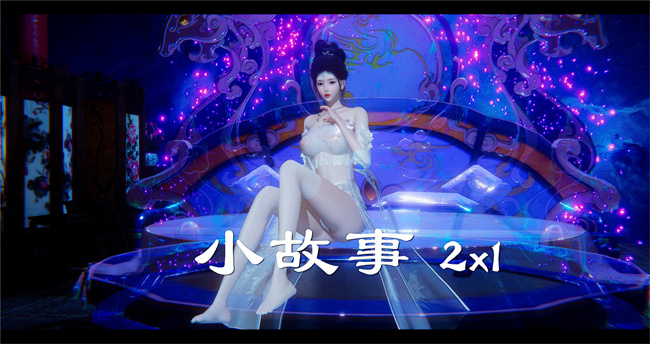 lol本子之西游小故事 八戒和嫦娥