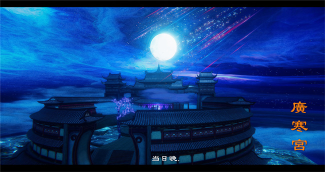 lol本子之西游小故事 八戒和嫦娥