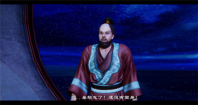 lol本子之西游小故事 八戒和嫦娥