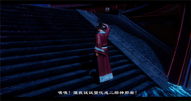 lol本子之西游小故事 八戒和嫦娥