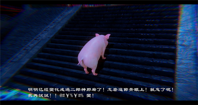 lol本子之西游小故事 八戒和嫦娥