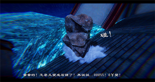 lol本子之西游小故事 八戒和嫦娥