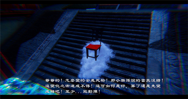 lol本子之西游小故事 八戒和嫦娥