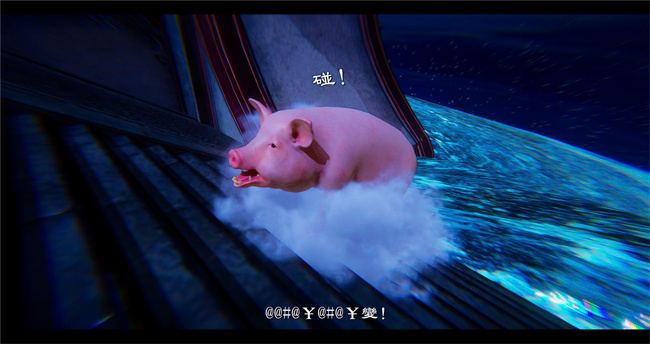 lol本子之西游小故事 八戒和嫦娥