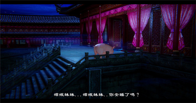 lol本子之西游小故事 八戒和嫦娥