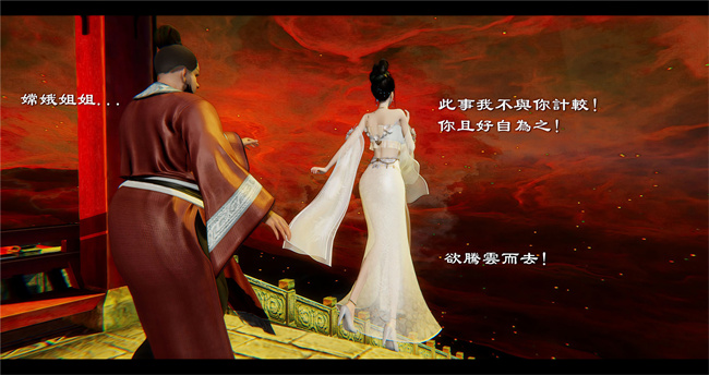 lol本子之西游小故事 八戒和嫦娥