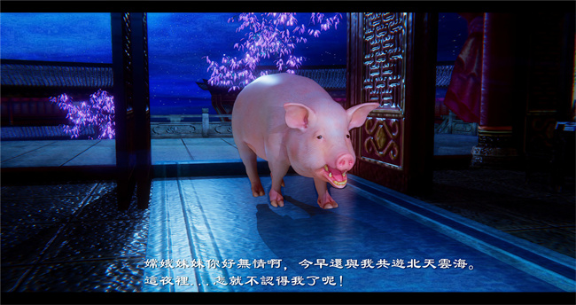 lol本子之西游小故事 八戒和嫦娥