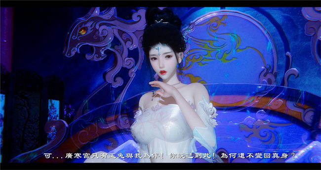 lol本子之西游小故事 八戒和嫦娥