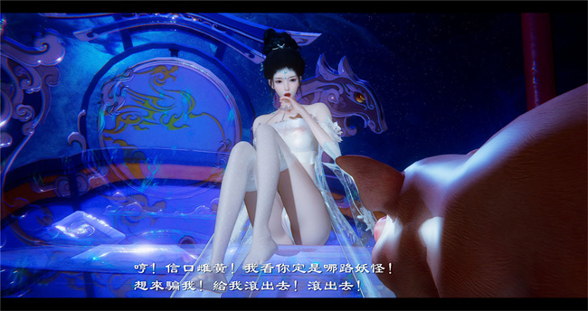 lol本子之西游小故事 八戒和嫦娥